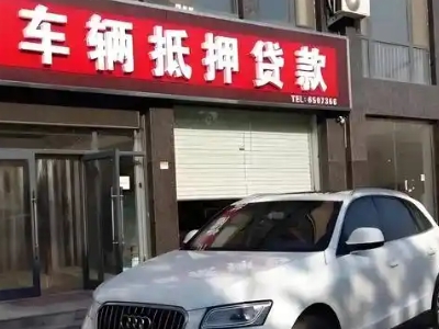 泸定不押车贷款办理条件是什么？